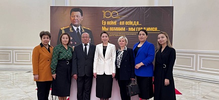 A collection of documents was published for the 100th anniversary of S.Nurmagambetov фото галереи 7